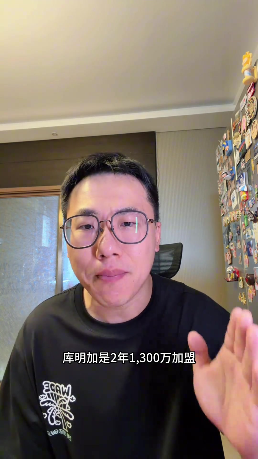 解说:库明加不要湖人的高报价而选择森林狼 他投射匮乏是大问题
