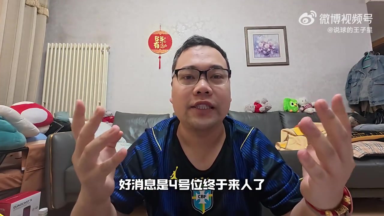 解说:库明加当年拒绝勇士的5年1.5亿报价 绝对是放了勇士一马