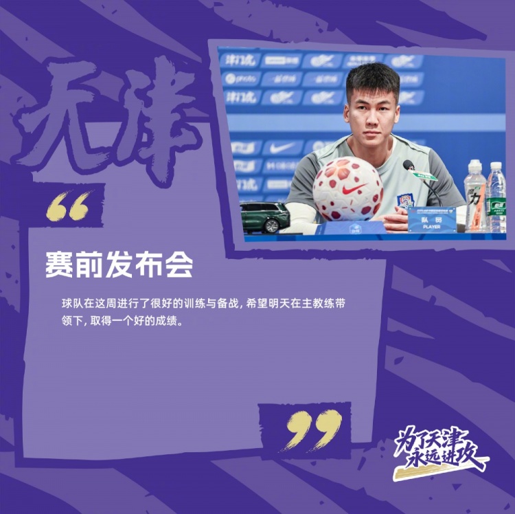 于根伟:为了能改变现在的处境,希望我们所有人团结起来 于根伟:为了能改变现在的处境,希望我们所有人团结起来