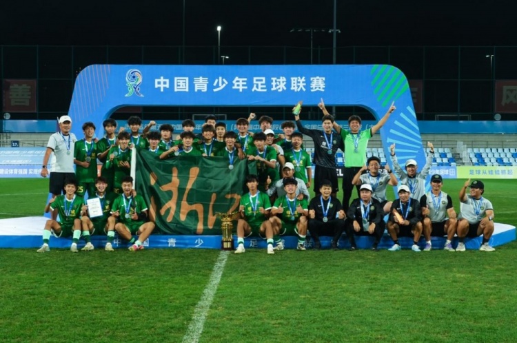 第五届中青赛U17组落幕 全新赛事格局正在形成 第五届中青赛U17组落幕 全新赛事格局正在形成