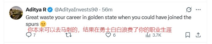 美网友热议库里续约：终老一队不像某人 溢价离谱了 附加赛在招手