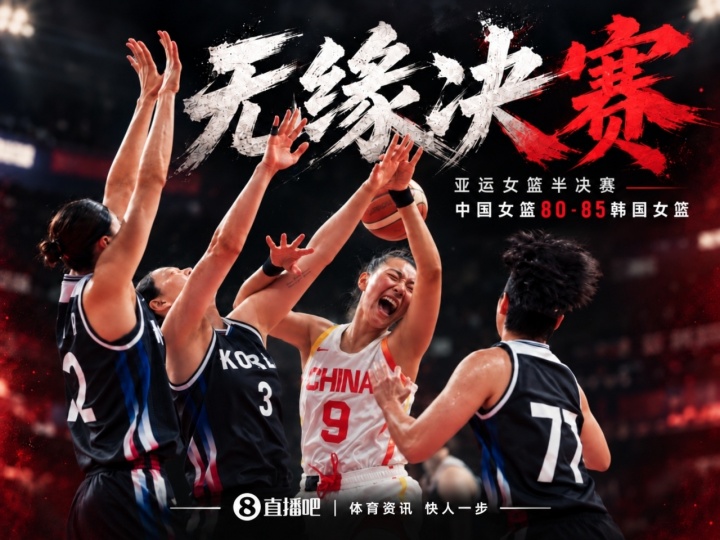 今日趣图：难道说，足篮乒羽最争气的会是男足？