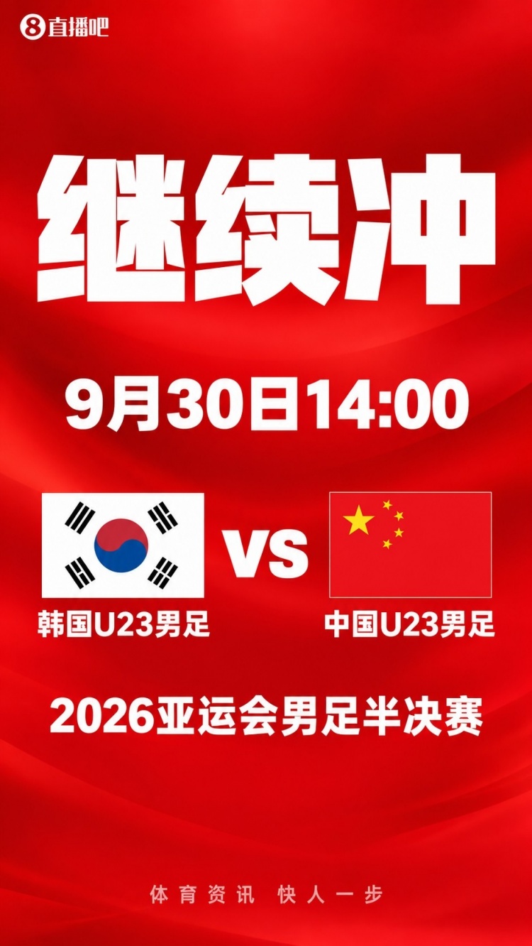 今日趣图：难道说，足篮乒羽最争气的会是男足？