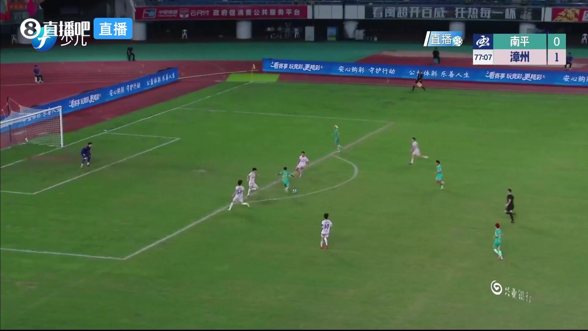 09月05日 闽超第二阶段第13轮 南平队 VS 漳州队 全场录像【全场录像+集锦】